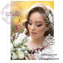 آرایشگاه شیرینا