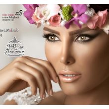 آرایشگاه نقره نگار
