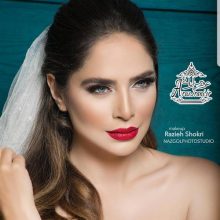 آرایشگاه لارا