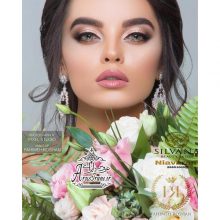 آرایشگاه سیلوانا