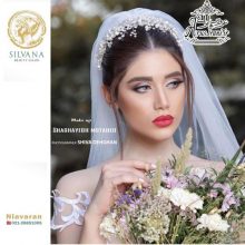آرایشگاه سیلوانا