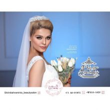 آرایشگاه شیرینا