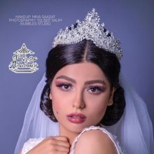 آرایشگاه نهال