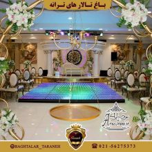 باغ تالار ترانه