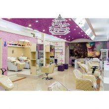 آرایشگاه نهال