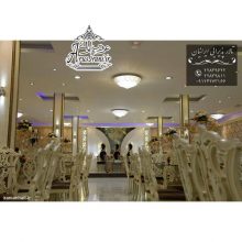 تالار ایرانیان