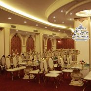 سالن تالار پذیرایی بنیامین