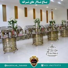 باغ تالار ترانه