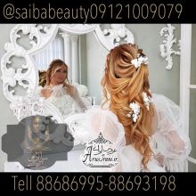 آرایشگاه ساینا کریمی