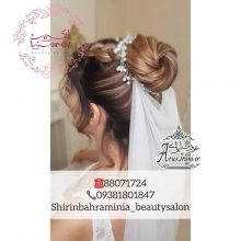 آرایشگاه شیرینا