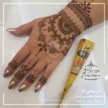 آرایشگاه لارا