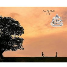 آتلیه 7 اسکای