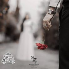آتلیه 7 اسکای