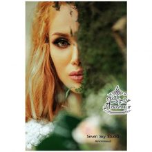 آتلیه 7 اسکای