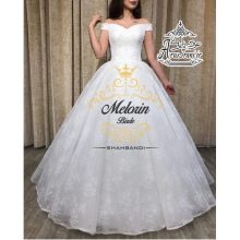 مزون عروس ملورین