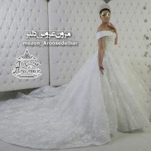 مزون عروس عروس دلبر