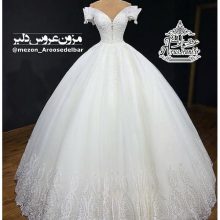 مزون عروس عروس دلبر