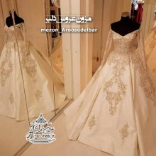 مزون عروس عروس دلبر