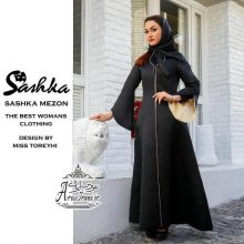 مزون عروس ساشکا
