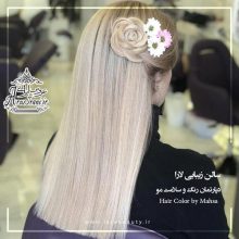 آرایشگاه لارا