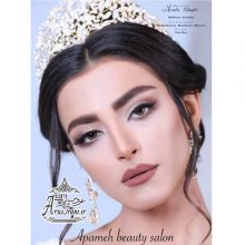 آرایشگاه آپامه