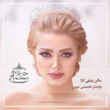 آرایشگاه لارا