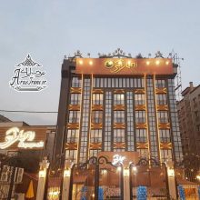 تالار رویای آبی