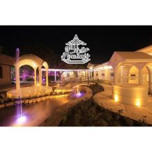 باغ تالار تک درخت