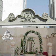 تالار بنیامین