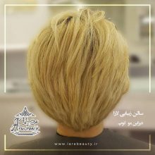 آرایشگاه لارا