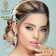 گریم عروس آرایشگاه سیلوانا