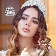 آرایشگاه لارا