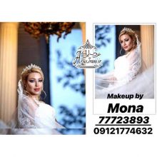 آرایشگاه نهال