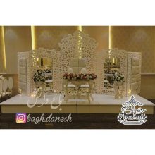 باغ تالار دانش
