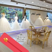 مزون عروس آیلار