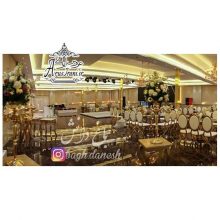 باغ تالار دانش
