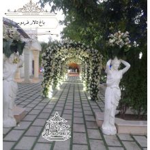 باغ تالار فردوس