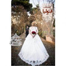 آتلیه فتولیا