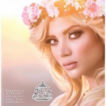 آتلیه ستاره ونوس