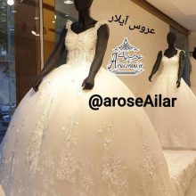 مزون عروس آیلار
