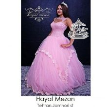 مزون عروس هایال
