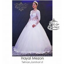 مزون عروس هایال