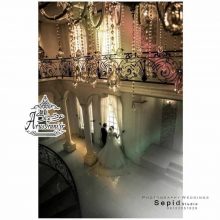 آتلیه سپید