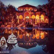 نمای استخر و ساختمان باغ موگه