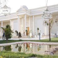 نمای باغ تالار فردوس