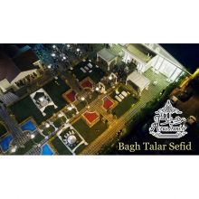 باغ تالار سفید