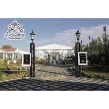 باغ تالار سفید