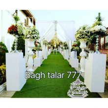 باغ تالار 777