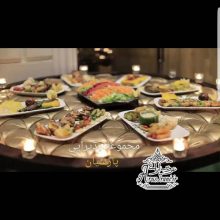 باغ تالار پارسیان