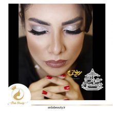 آرایشگاه آردا